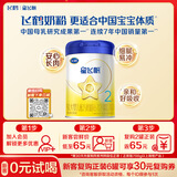 飞鹤星飞帆经典版 婴儿配方奶粉2段(6-12月)300g专利OPO【京东试用】