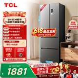 TCL405L法式多门冰箱超窄小户型精储家用电冰箱超薄风冷无霜一级能效双变频出租房R405V5-D世界杯推荐