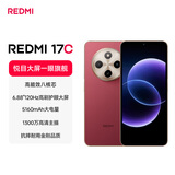 小米（MI）Redmi 17C 6.88英寸护眼大屏 120Hz高刷 指纹识别 4+128丹霞红 红米手机 抗摔耐用 老年机2026新款