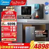 美的（Midea）星河3.0弱碱净水器2.0净矿母婴家用直饮加热一体机厨下RO反渗透1200G Pro净水器管线机套装三件套 【星河3.0热销套装】净水器+管线机 两件套
