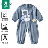 欧孕（OUYUN）宝宝连体罩衣秋冬婴儿爬行防水防脏爬爬服反穿衣儿童吃饭围兜 遨游太空 【防水防脏 】 90cm 【推荐身高 83-90cm】