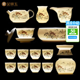 金镶玉功夫茶具整套装陶瓷茶壶茶杯送人礼品盒高档羊脂玉白瓷 世外桃源