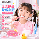 Dr.wlen儿童牙刷1-2-3-6岁幼儿宝宝婴儿蓝粉万软毛呵护清洁乳牙刷