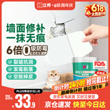 立邦补墙膏墙面修复防霉抗菌墙面修补膏堵洞腻子膏白色1kg