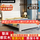兴瑀汇实木床1.5米1.8m新中式双人床胡桃色木床主卧家用现代简约单人 白色床+5cm床垫+床头柜1 1.5米*2米框架结构