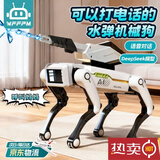 WFFPM德国商标智能机器狗儿童玩具6-10岁黑科技机器人新年礼物生日礼物 DeepSeek+打电话【AI水弹升级版】 人工智能对话机器人 礼盒包装