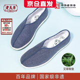 老美华新款男士老北京布鞋时尚潮流休闲鞋 【京东专供】蓝色骆驼鞍 42