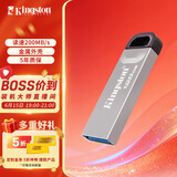 金士顿（Kingston）128GB USB 3.2 Gen 1 U盘 DTKN 大容量U盘 金属外壳 读速200MB/s 学习办公投标电脑车载优盘