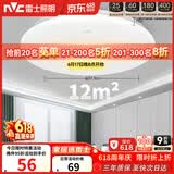 雷士（NVC）次日达吸顶灯阳台灯led现代简约大气圆形卧室灯具大全 24W正白光