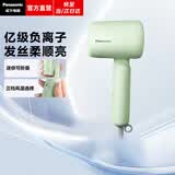 松下（Panasonic）小轻筒电吹风机家用大功率高速速干便携吹风筒负离子护发不伤头发学生宿舍送女生朋友生日礼物 绿色【亿级负离子护发】GNE4HG405