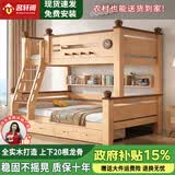 名轩阁上下床双层床小户型儿童床高低床互不打扰两层床上下铺成人子母床 橡胶木爬梯款上90下120送床垫*2