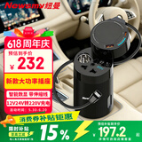 纽曼车载逆变器12V转220V充电器200W大功率点烟器转换器车用电源插座