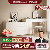 法莎蒂实木梳妆台卧室现代简约收纳化妆桌一体轻奢烤漆梳妆桌MD 1m梳妆台+1.2m边柜
