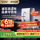 史密斯（A.O.SMITH）佳尼特【26年新品】蓝鲸1000G家用净水器厨房专用台下净水机直饮一体机8年RO膜 CR2500AE3