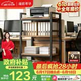 溢彩年华打印机置物架落地书架木板货架储物架阳台多功能收纳架子防锈4281
