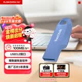 闪迪（SanDisk）128GB USB3.2 U盘 CZ550紫色 安全加密 数据恢复 学习电脑办公投标 小巧便携 车载 大容量优盘