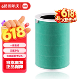米家 小米空气净化器滤芯 除甲醛增强版S1 除菌除异味烟味适配小米空气净化器2 2S 3 pro 米家空气净化器滤芯 除甲醛增强版S1