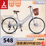 凤凰 自行车男女脚踏代步单车成人轻便学生车城市复古通勤休闲车 青柠 26寸7速灰粉