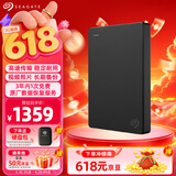 希捷（SEAGATE）移动硬盘5TB USB3.0 简系列2.5英寸 黑色 机械硬盘 便携大容量 笔记本电脑外接 外置办公 数据恢复