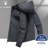 花花公子（PLAYBOY）三合一冲锋衣男春夏季新款运动外套男防风休闲夹克工装户外登山服 深灰单衣【可拆卸帽】 L （建议体重105-120斤）
