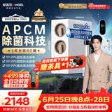 安吉尔家用净水器玉龙Pro1200G反渗透厨下直饮净水机自来水过滤净饮机J3673-ROC150型