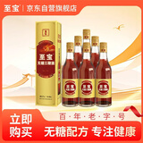 至宝特质三鞭酒无糖中老年送礼养生酒35度500ml*6瓶整箱装