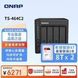 威联通（QNAP）TS-464C2 宇宙魔方四核心处理器8G内存16Tnas网络存储服务器内置双M.2插槽手机扩容（含硬盘8T*2）