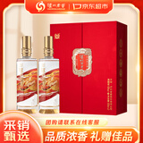 泸州老窖泸州传奇 繁华盛世礼盒 浓香型白酒 52度500ml*2瓶 中秋送礼