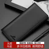 稻草人男士钱包长款商务头层牛皮平滑两折票夹多卡位钱夹生日礼物送男生
