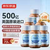 京东京造益生菌胶囊500亿高活50粒*6 英国进口调理肠胃消化