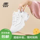 斯凯奇（Skechers）女鞋厚底增高老爹鞋百搭休闲鞋耐磨透气运动鞋女 WTRG白/金 36.5