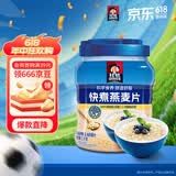 桂格（QUAKER）快煮快熟燕麦片1000克罐装 营养早餐 膳食纤维 零添加白砂糖