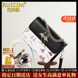 范西帕品牌包包女包单肩包女士手提斜挎包七夕情人节生日礼物送女友老婆 涂鸦小天鹅黑色-当次日达/就近发【精美礼盒装】 时尚百搭小众洋气2026年新款女生包实用走心纪念日礼物