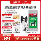 皇家狗粮 成犬粮 通用犬型 CC通用狗粮12月以上 3KG【成犬通用】