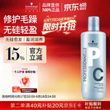 施华蔻专业专属修护亮泽护发素1L滋润柔顺蓬松头发无硅油烫发洗护蛋白润头发