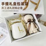 几物森林 陶瓷马克杯伴手礼伴娘婚礼伴手礼盒结婚满月宴礼物高档实用订婚