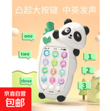 婴儿咬牙宝宝仿真手机幼儿音乐玩具早教益智故事充电电话机可咬 熊猫【早教故事机】送挂绳-电池款