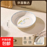 蓝百合碗盘餐具家用米饭碗盘子菜盘汤碗面碗鱼盘 7英寸深盘