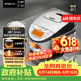 虎牌（TIGER）原装进口【京东专供】 电饭煲Pro 智能IH电磁加热 土锅涂层电饭煲家用3L JKT-D10C-KZ