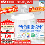 雷士（NVC）枕边风风扇灯吊扇北欧餐厅卧室全光谱1级能效IP65三防一体36瓦