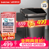 蓓慈(beici)杀菌泡脚桶自动加热按摩足浴盆洗脚盆过膝泡脚盆送父母长辈男女友生日端午父亲节礼物G5Pro