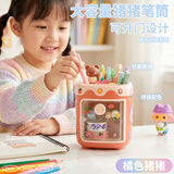 少年伴笔筒桌面收纳盒多功能大容量小初中幼儿园办公桌面男女化妆盒学生开学必备学习用高颜值 猪猪橘色