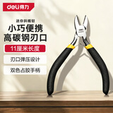 得力（deli）防滑水口钳水口剪电子剪塑料钳斜口钳省力钳子