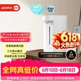米家【价保618】小米智能电热水瓶水壶 母婴级玻璃内胆无异味 智能恒温 精准调温保温 宝妈冲奶神器 5L