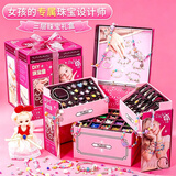 妙贝乐儿童玩具女孩生日礼物首饰礼盒套装过家家串珠玩具手工diy小女孩