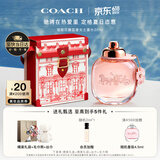 蔻驰（COACH）花馥蕊浓香水女士30ml古建筑礼盒生日礼物大牌618送女朋友