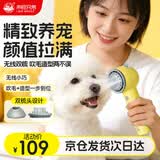 来旺兄弟宠物吹风机猫咪狗狗梳毛拉毛造型吹毛一体机无线充电款