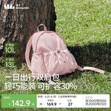 蕉下（beneunder）双肩包女包背包旅游轻便双肩背包书包大容量登山通勤户外背包