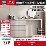 林氏家居现代简约梳妆台卧室小户型化妆桌可伸缩书桌斗柜一体OV3C