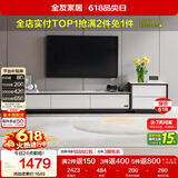 全友家居 电视柜现代简约岩板电视柜落地客厅家具储物收纳柜子